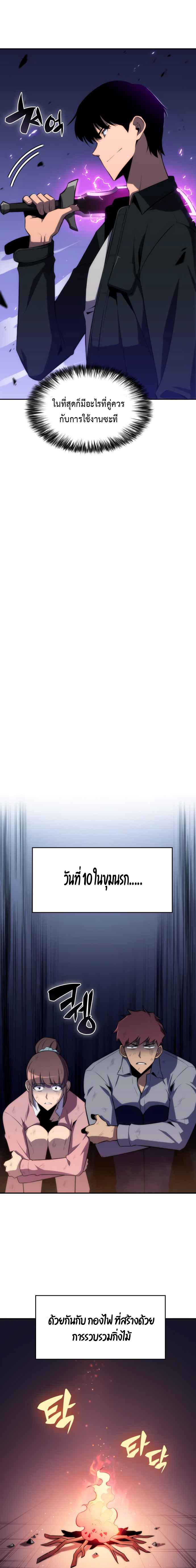 Page page-016 of Chapter_12